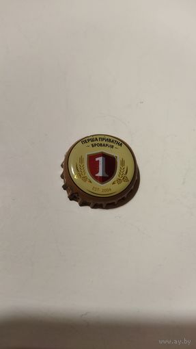 Крышка пивная.