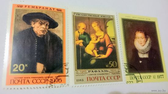 Марки 21