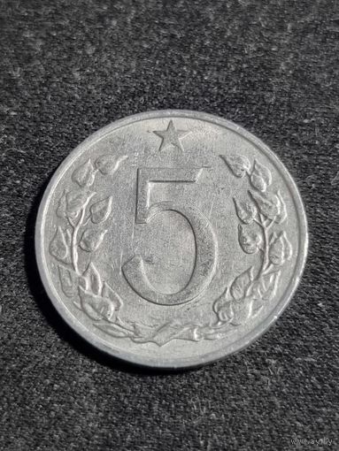 Чехословакия 5 геллеров 1963