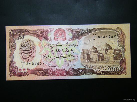 Афганистан 1000 афгани 1991г. UNC.