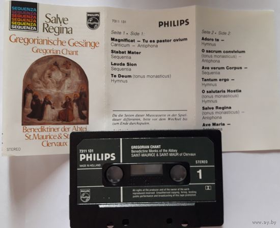 Benediktiner Der Abtei St.Maurice & St.Maur, Clervaux Regina Caeli: Gregorianische Gesange Gregorian Chant
