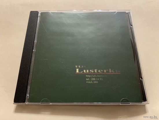 ULIS - Lusterka (audio CD 2003)