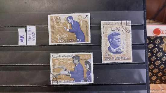 РАС-АЛЬ ХАЙМА 1965г. Полная серия. Гаш.
