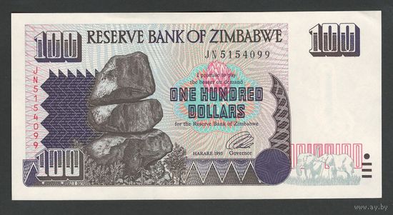 Зимбабве 100 долларов 1995 года. Тип Р-9. Состояние UNC-