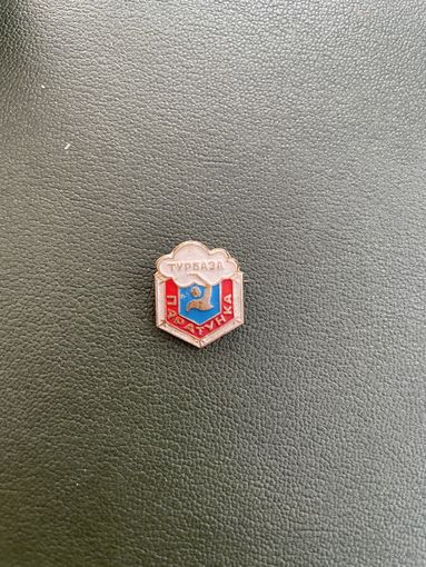 Турбаза паратунка