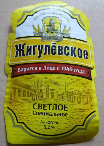 Этикетка 40