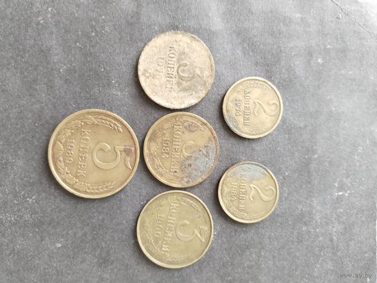 Монеты разные   СССР