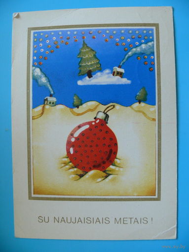 Каспаравичус К., С Новым годом! (на литовском языке), 1983, подписана.
