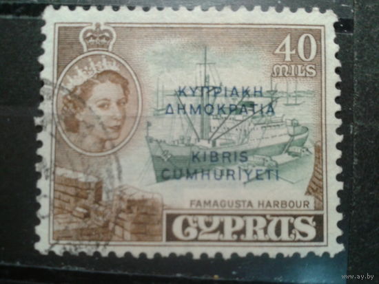 Кипр, 1960. Стандарт, порт Фамагусты, надпечатка