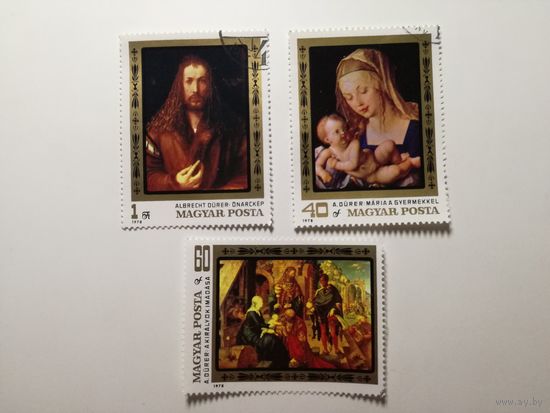 Венгрия 1979. 450-летие смерти Дюрера, 1471-1528