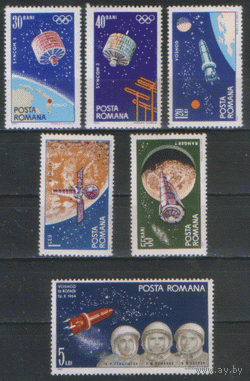 З. 2369/74. 1965. Космическая серия. ЧиСт.