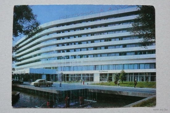 ДМПК, 04-01-1977; Подгорный Б.(фото), Алма-Ата. Гостиница "Алма-Ата"; чистая.
