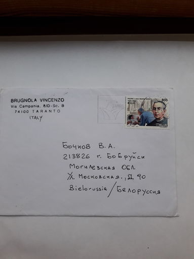 Конверты Италия