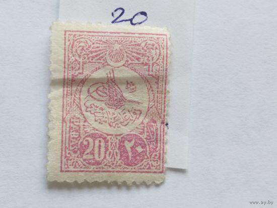 Турция 1908