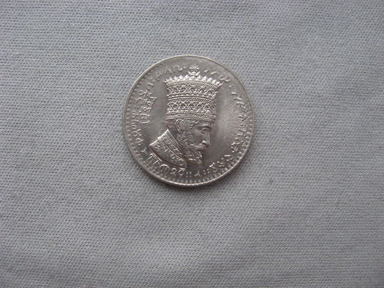 Эфиопия 25 матон 1923 (1931) Хайле Селассие I