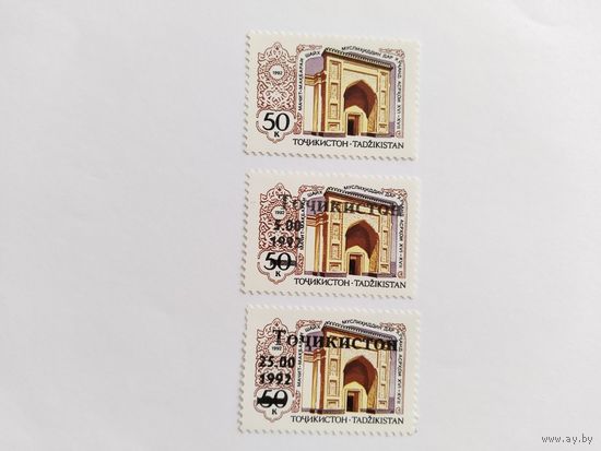 Таджикистан  1992    3м (2 с н/п)