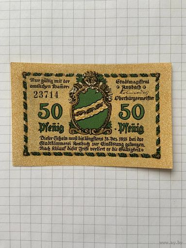 50 пфенигов (нотгельды) г. Германия.-2912