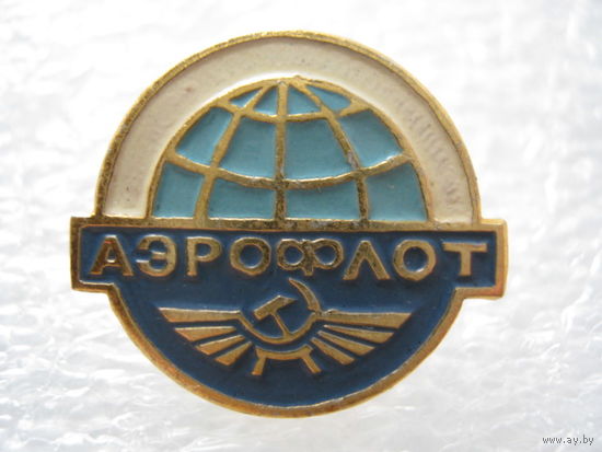 Аэрофлот.