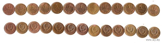 1 копейка СССР 1982 года