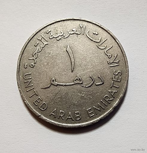 ОАЭ 1 дирхам, 1987
