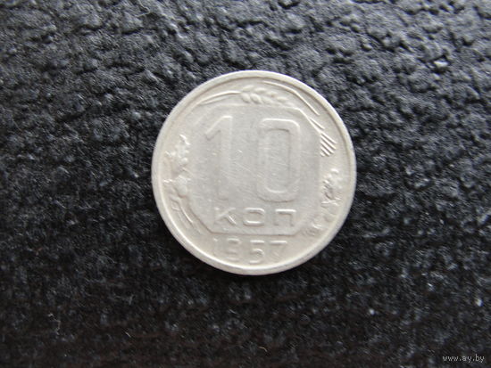 Продажа коллекции с 1 рубля! Монеты СССР.