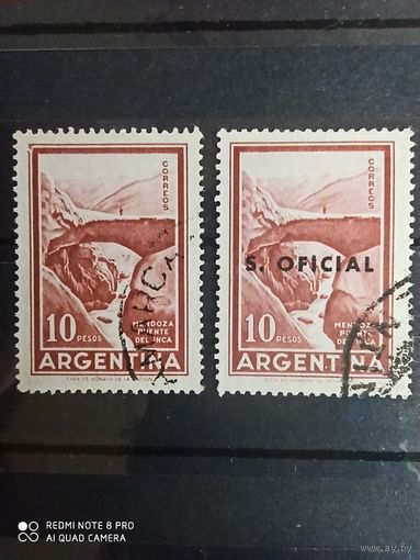 Аргентина 1960, две марки стандарт, одна с надпечаткой