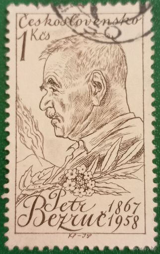 Чехословакия 1958. Чешский поэт Пётр Безруч