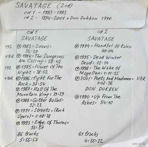 CD MP3 дискография SAVATAGE - 2 CD