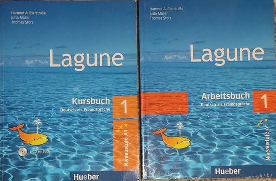 Пособия по немецкому языку. 2 книги одним лотом