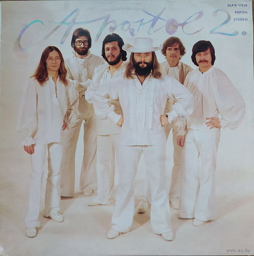Apostol – Apostol 2.