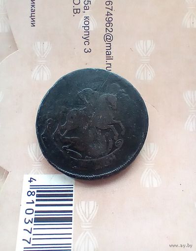 2 копейки 1757 года перечекан