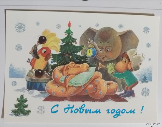 Зарубин чистая СССР