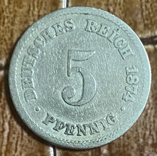Монета 5 пфеннигов 1874 год. Германская империя.