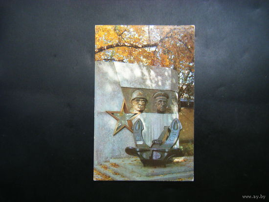 Открытка 1989г. из СССР ФЕОДОСИЯ 11