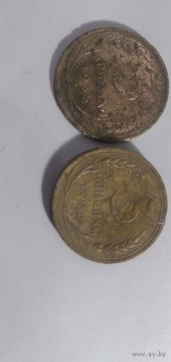 3 копейки 1935 года два типа