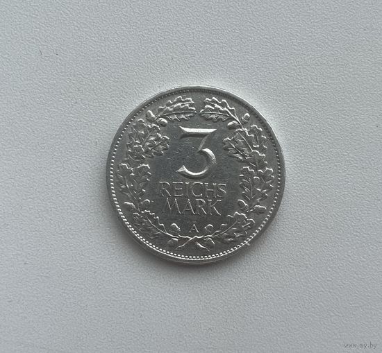 ВЕЙМАРСКАЯ РЕСПУБЛИКА  3 марки 1925 г.