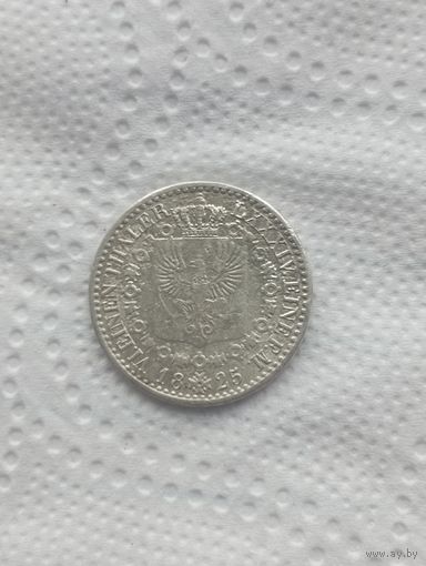 1/6 талера 1825 г. С рубля.