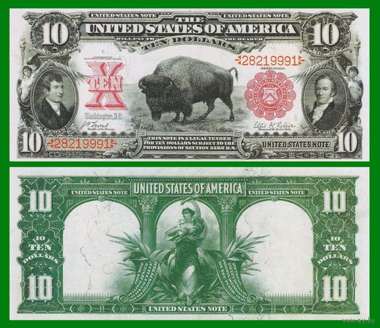 [КОПИЯ] США 10 долларов 1901 г.