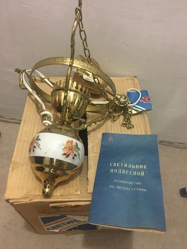 Люстра Руслан и Людмила СССР Новая в родной коробке Без плафона