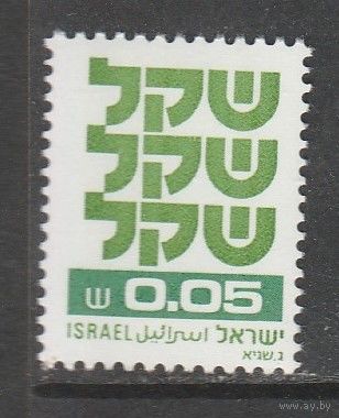 Израиль 0,05 180-81гг