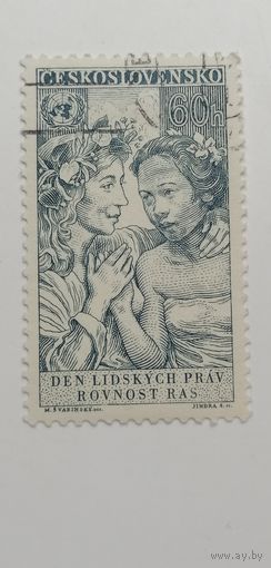 Чехословакия 1959. 10-летие провозглашения прав человека