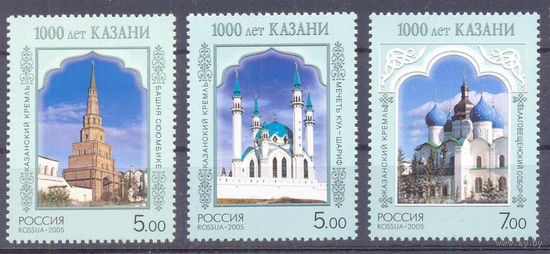 Россия 2005 Казань 1000 лет архитектура