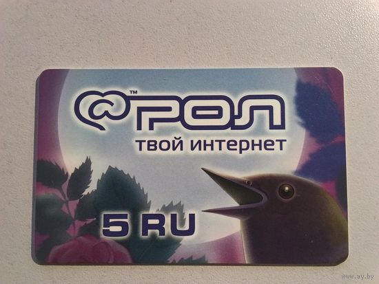 Телефонная карта.