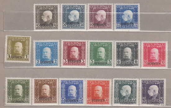 Сербские выпуски Австро Венгрия 1914 год Известные люди Личности лот 55 (4) с НАДПЕЧАТКОЙ Военная почта ЧИСТЫЕ менее 10 % от каталога по курсу 3 р