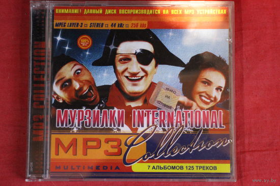 Мурзилки International - Коллекция (mp3)