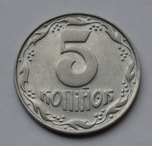Украина, 5 копеек 1992 г.