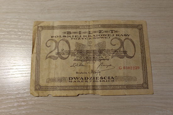 20 марок Польских 1919 года.