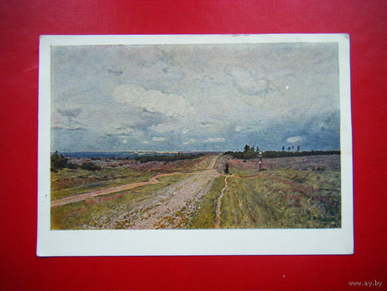 Открытка 1956г.