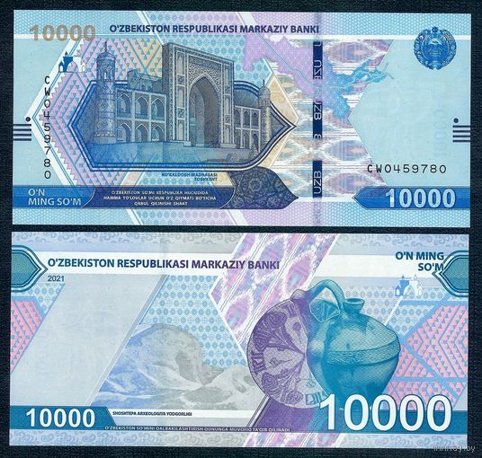 Узбекистан 10000 сум 2021 год. UNC