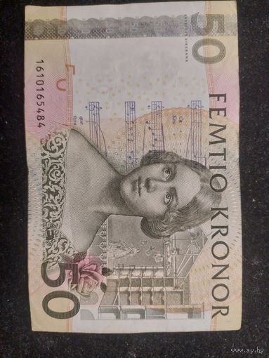50 крон швеция
